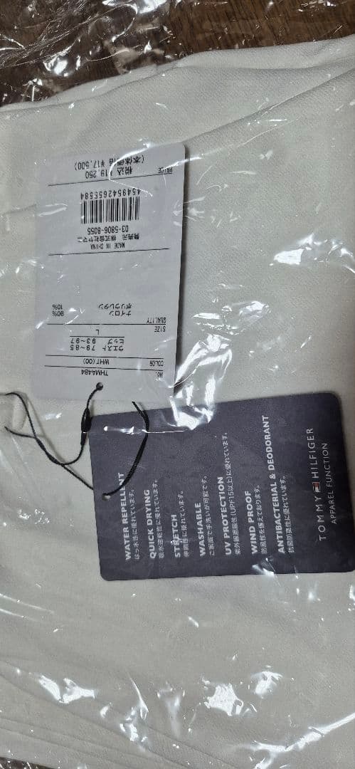   トミーヒルフィガー ゴルフ パンツ