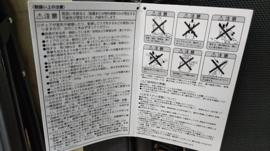 CAPTAIN STAG BLACK LABEL リクライニングリバティチェア