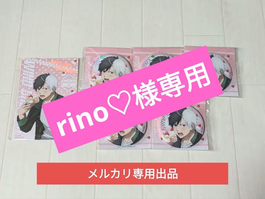 ウィンドブレーカー　桜遥　中国限定　箔押し缶バッチ　ブロマイド