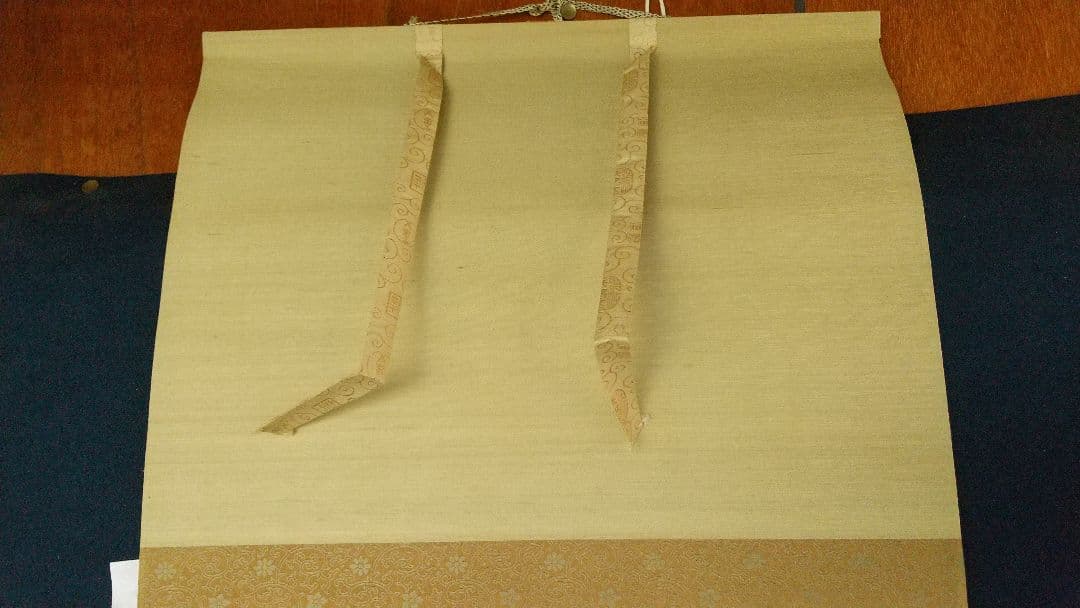 大河内夜江 春峡 紙本肉筆掛軸 山梨 師契月