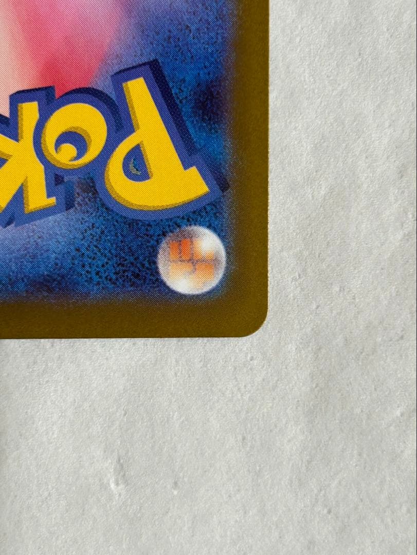 メイのはげまし　SAR ムニキスゼロ