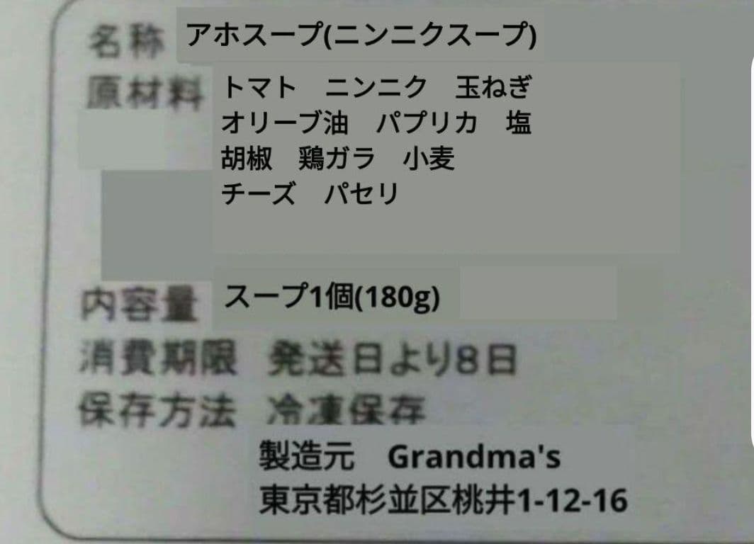 【ハイジ様】スープ　キャラメルクリーム　手作り　菓子パン　惣菜パン