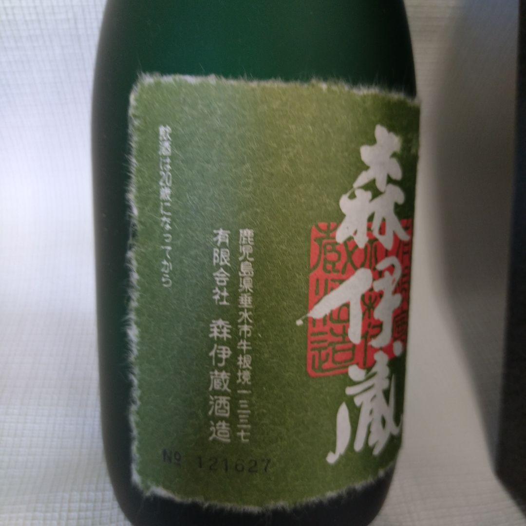 森伊蔵（もりいぞう）極上の一滴 プレミアム芋焼酎｜【森伊蔵酒造】720ml
