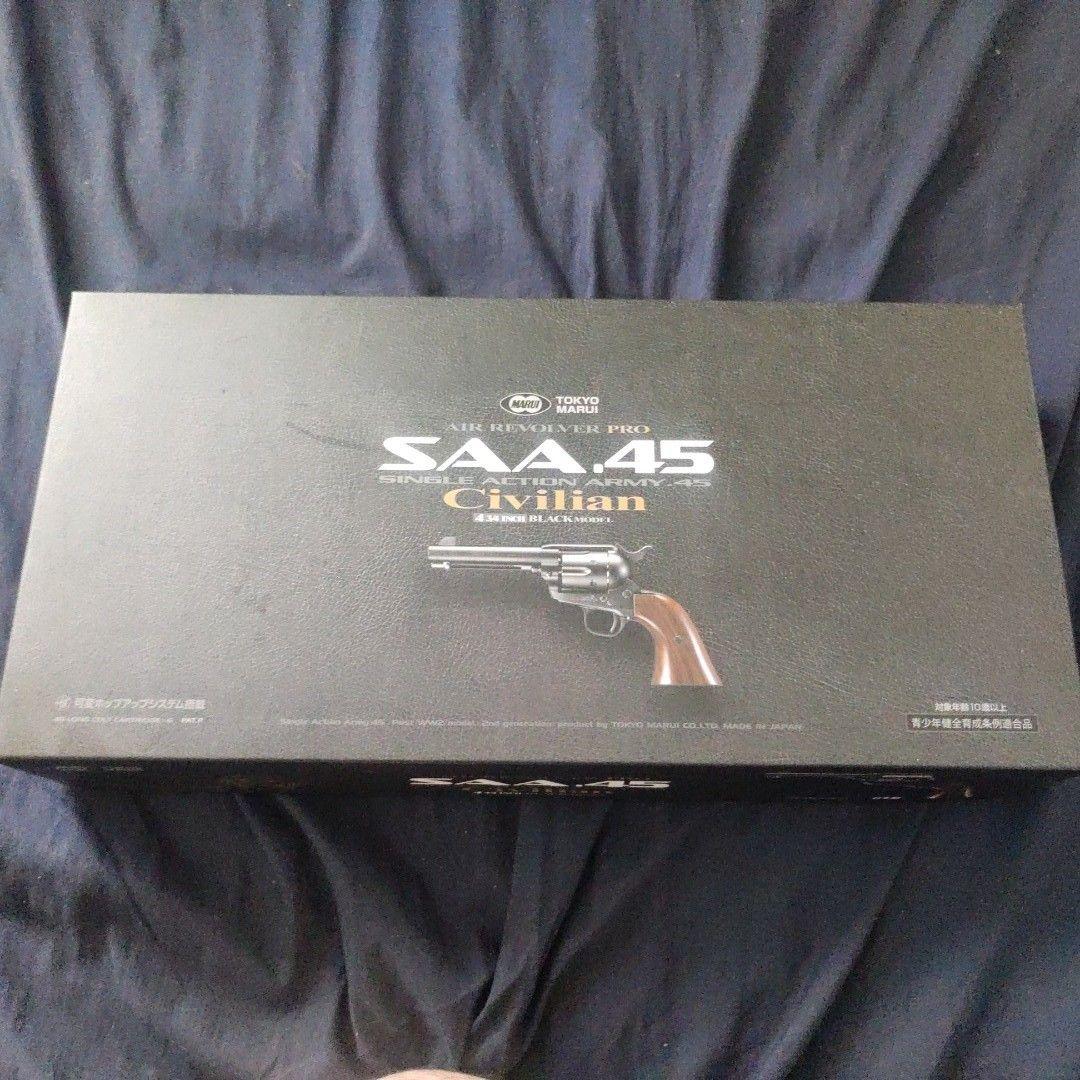 東京マルイ コルトSAA シビリアン(4.75インチ)