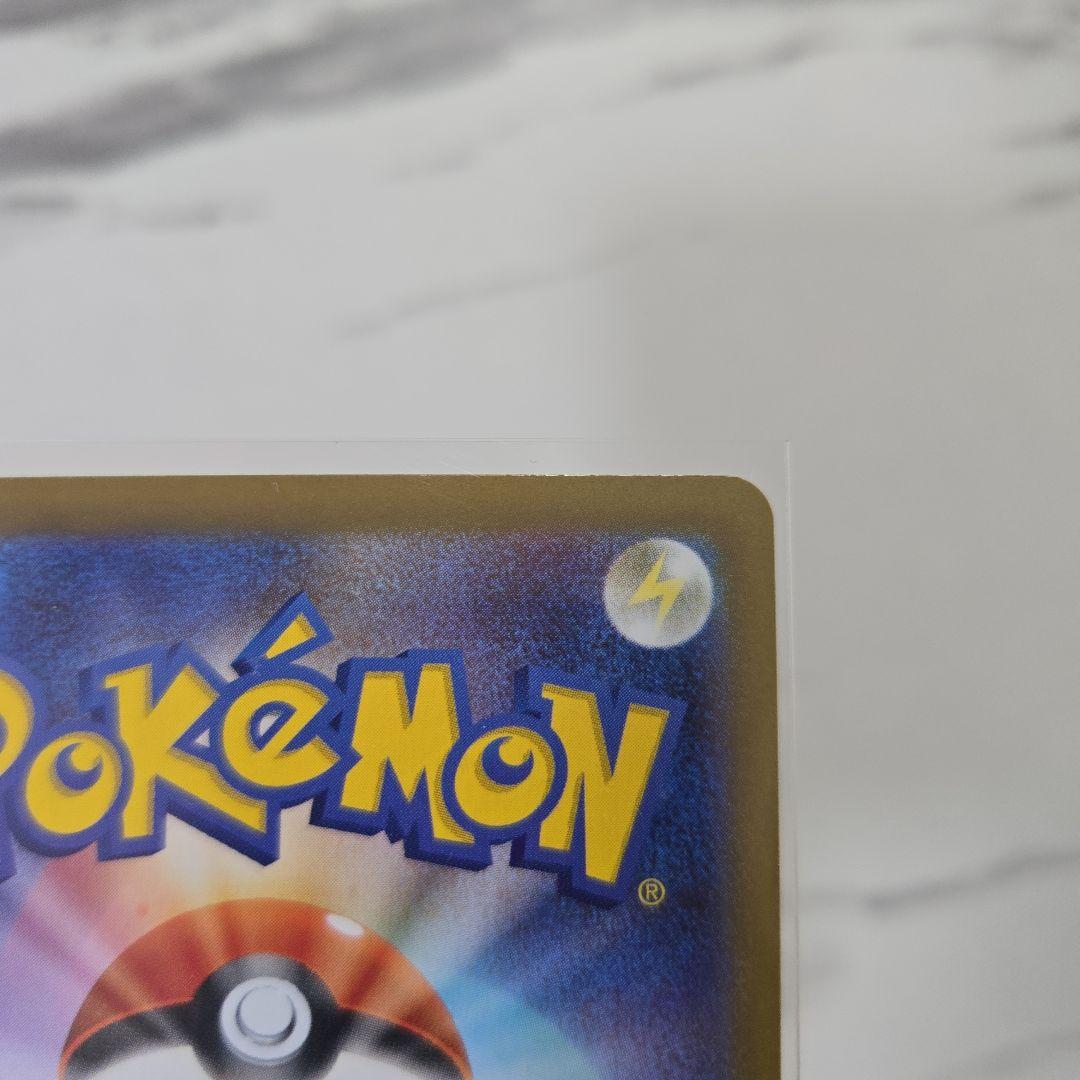 ポケモンカード　ムニキスゼロ　ニャースex　【SAR】