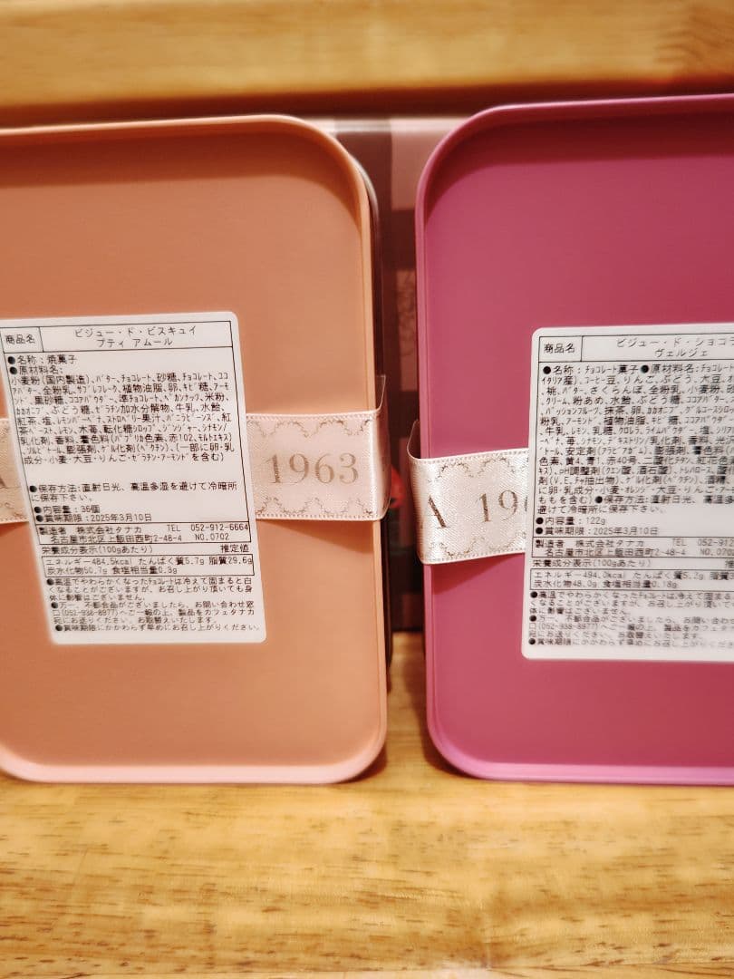 カフェタナカ、アトリエうかい、サブレミシェル等