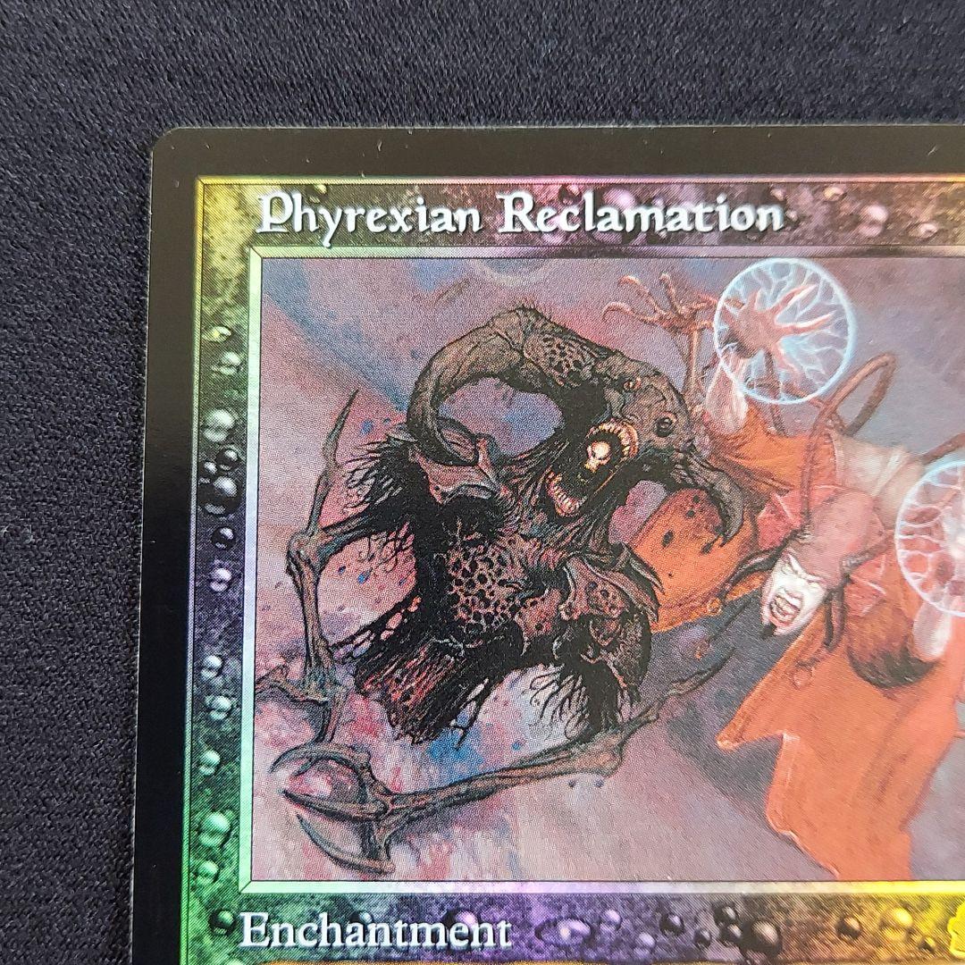 MTG　Foil　ウルザズレガシー　黒属性　ファイレクシア流再利用