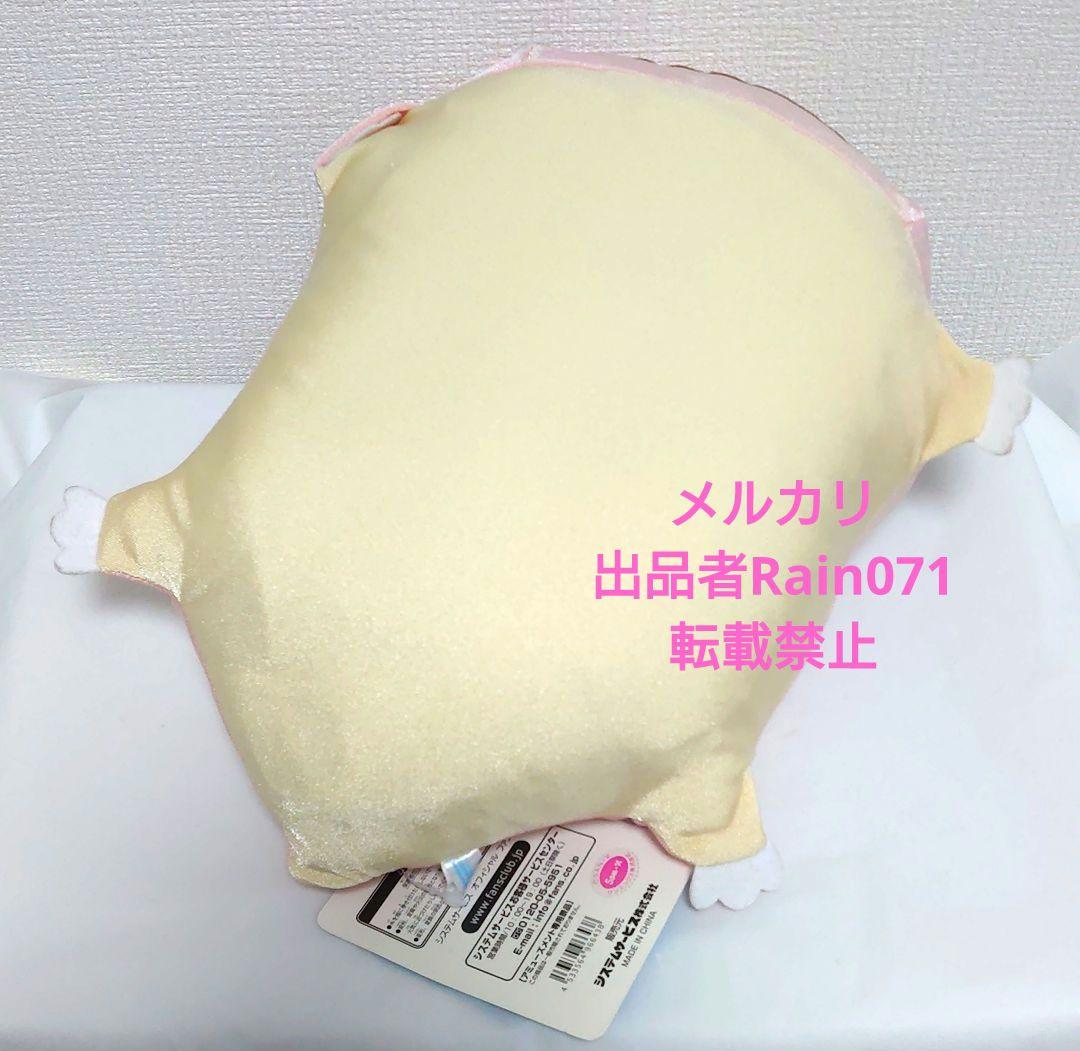 なごみまくり ビーズクッション ぬいぐるみ オオサンショウウオ ピンク 希少品