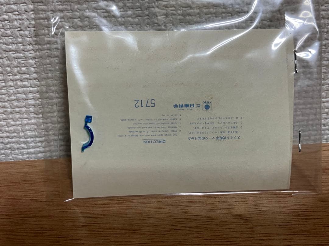 ダイアクロン　プラモ　ミサイル大隊・パワードスーツ　Γ FOG IN TYPE