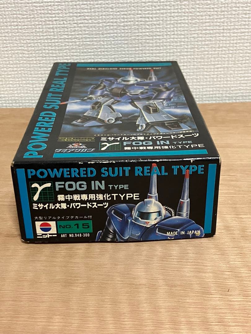ダイアクロン　プラモ　ミサイル大隊・パワードスーツ　Γ FOG IN TYPE