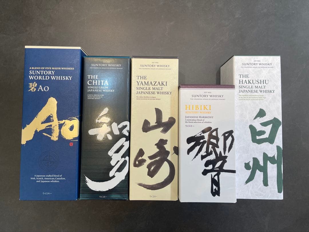 Suntory ウイスキー 5本セット山﨑　響　白州　知多　碧