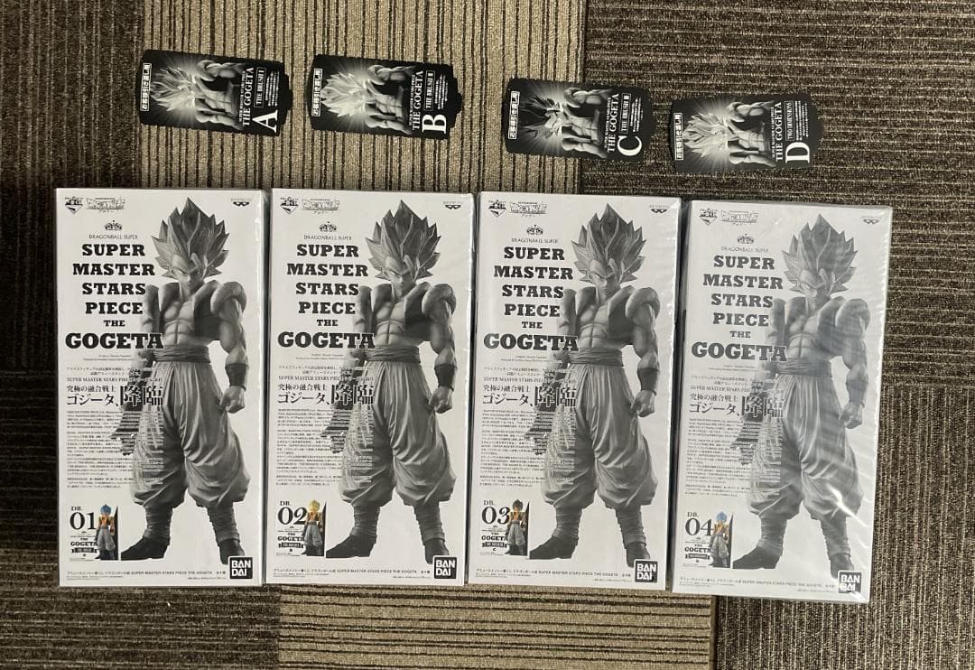 ドラゴンボール アミューズメント一番くじ SMSP ゴジータ 4種セット 半券