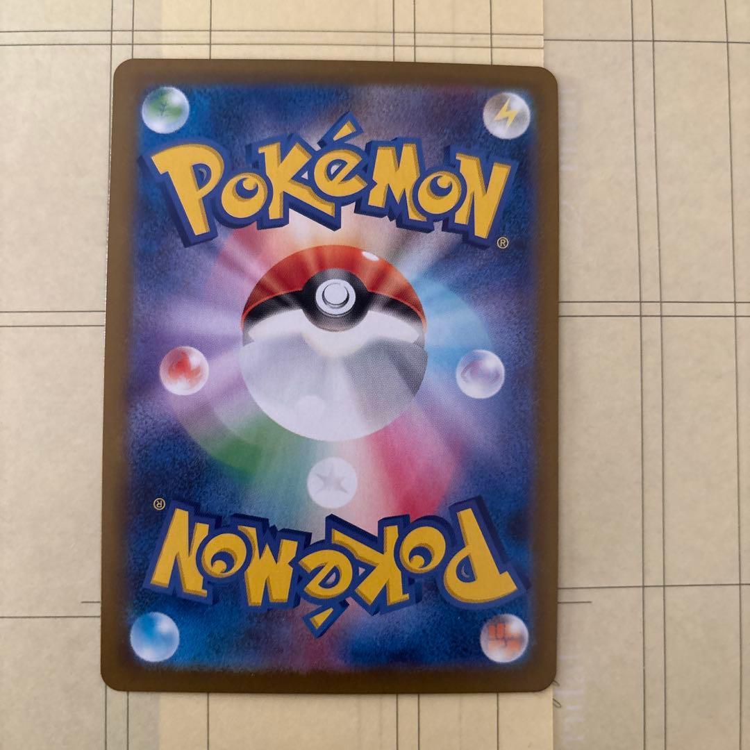 知*也様 メイのはげまし　sar　ポケモンカード