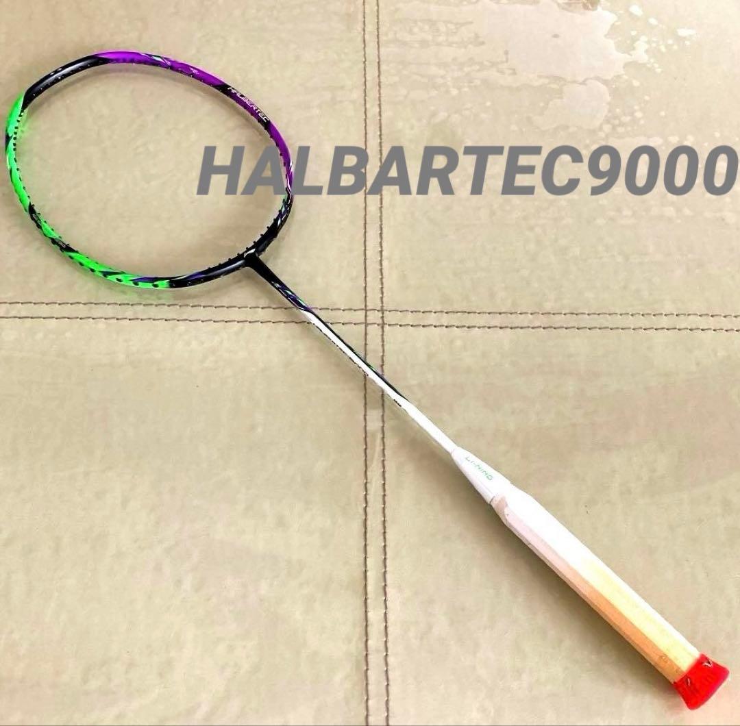 ハルバーテック9000 HALBAERTEC9000 バドミントンラケット　美品