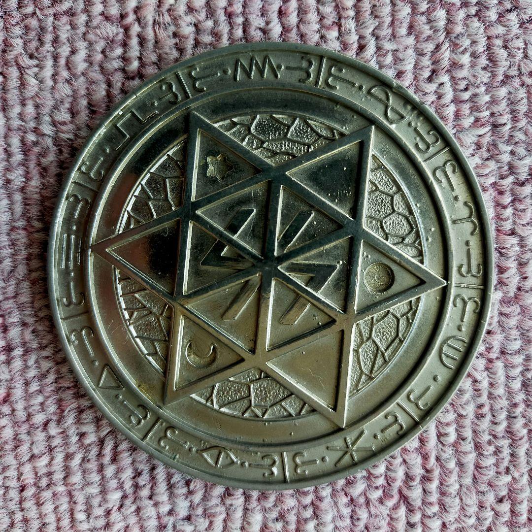 タカラ 魔動王グランゾート 光の魔法陣プレート