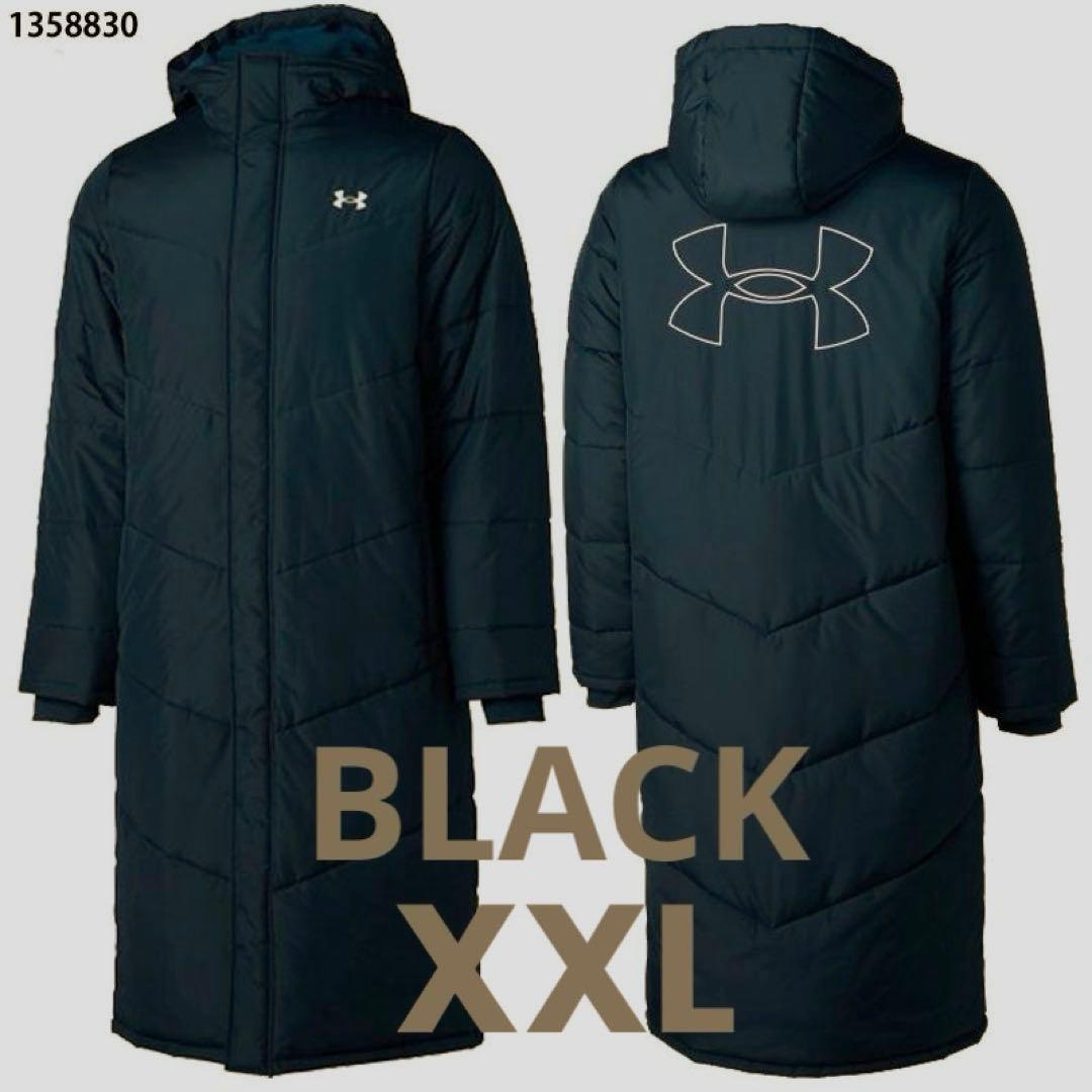 美品アンダーアーマー　ベンチ　ロング　コート　サッカー　野球　バスケ　陸上　防寒