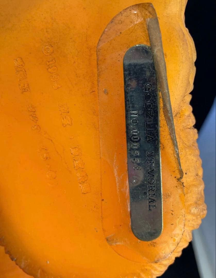 愛蔵版 バーニングゴジラ 怪獣 特大ソフビ