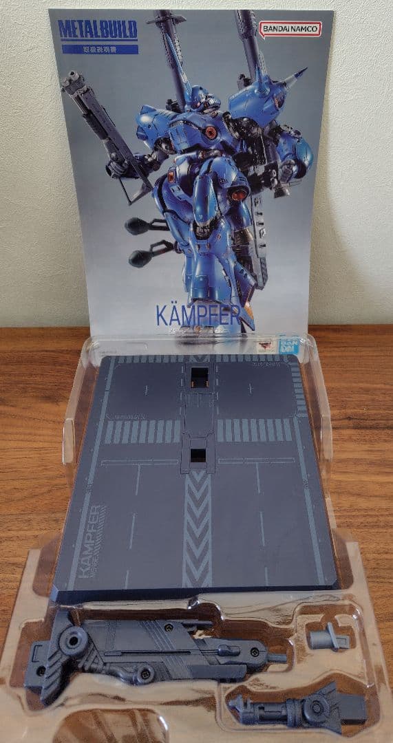 LBUILD メタルビルド ケンプファー