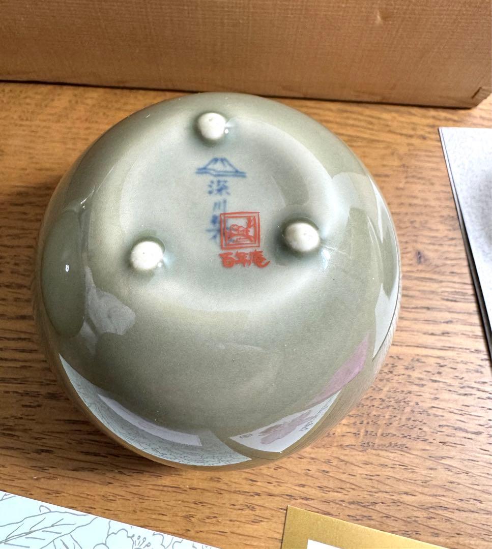 400 深川製磁　百年庵　石灰釉　急須器　未使用品　共箱　栞