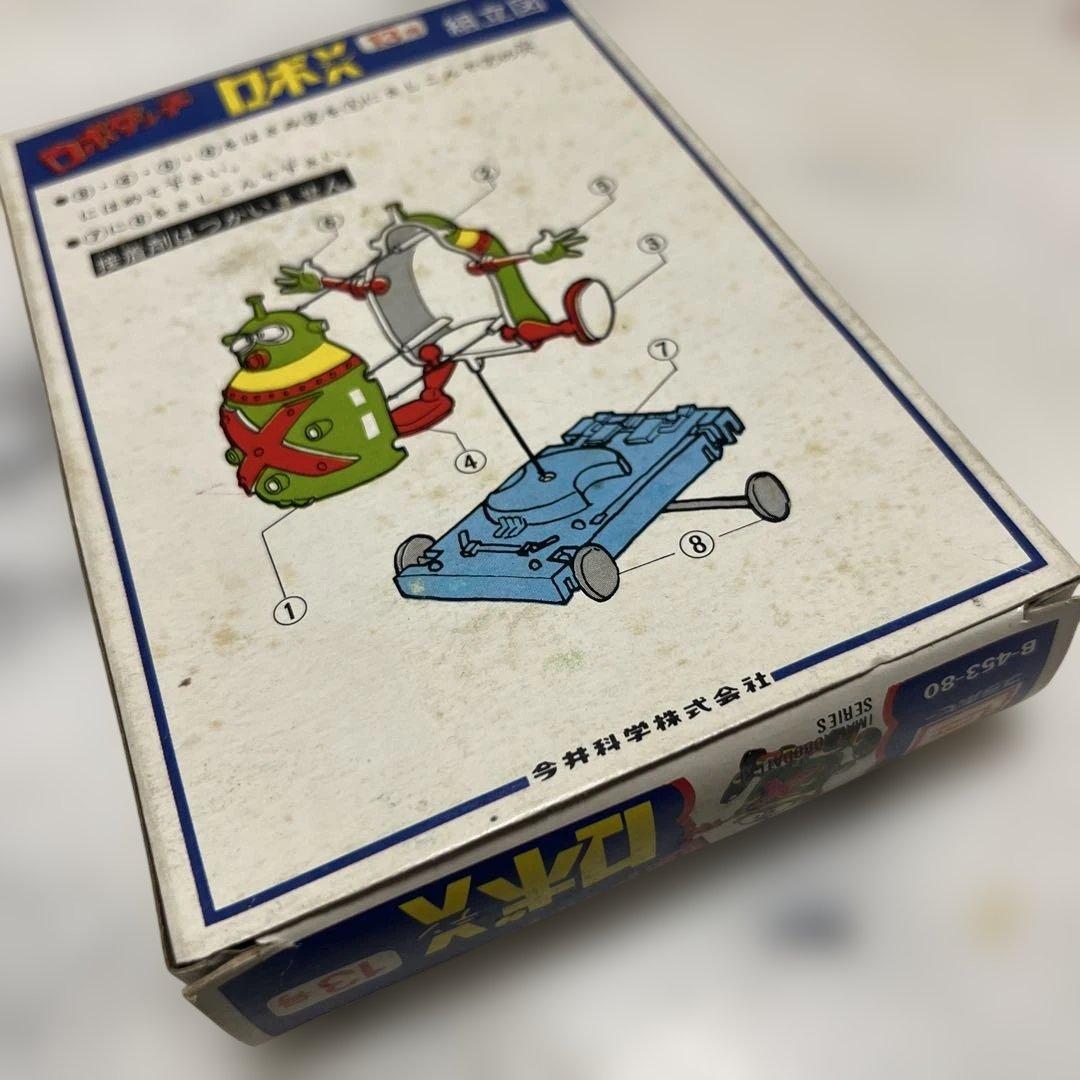 初版 ロボダッチ ロボX 欠品なし プラモデル