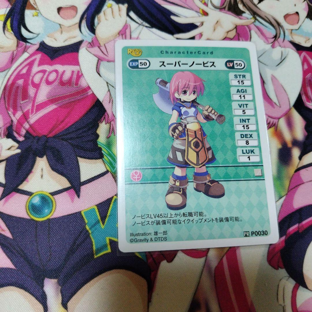 ラグナロクオンラインカードゲーム ノービス系カード １０枚セット