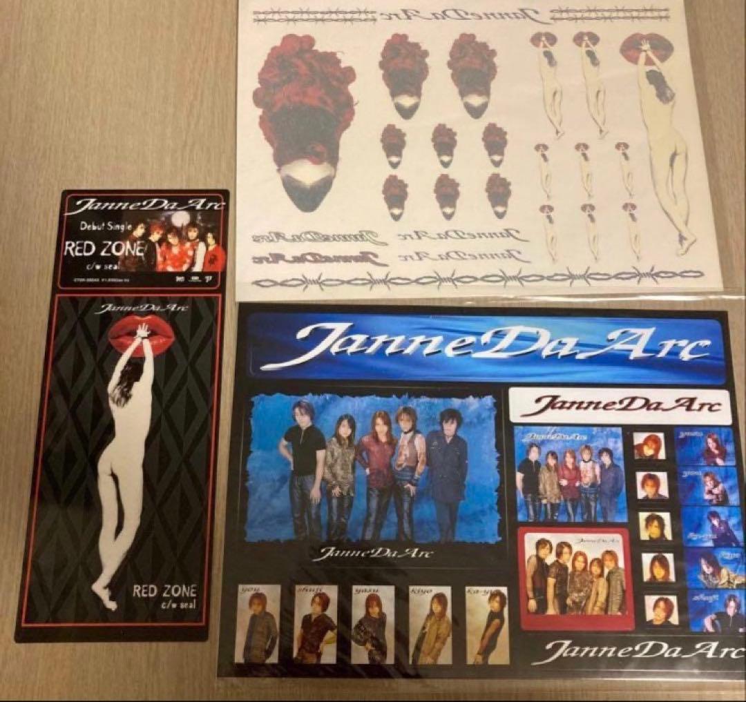 ミュージシャン Janne Da Arc Acid Black Cherry yaru ABC