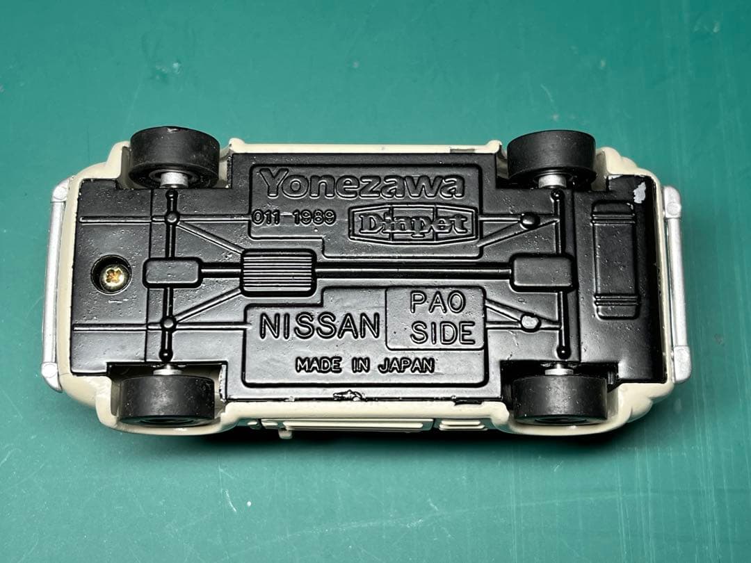 ヨネザワ ダイヤペット NISSAN パオ ベージュ