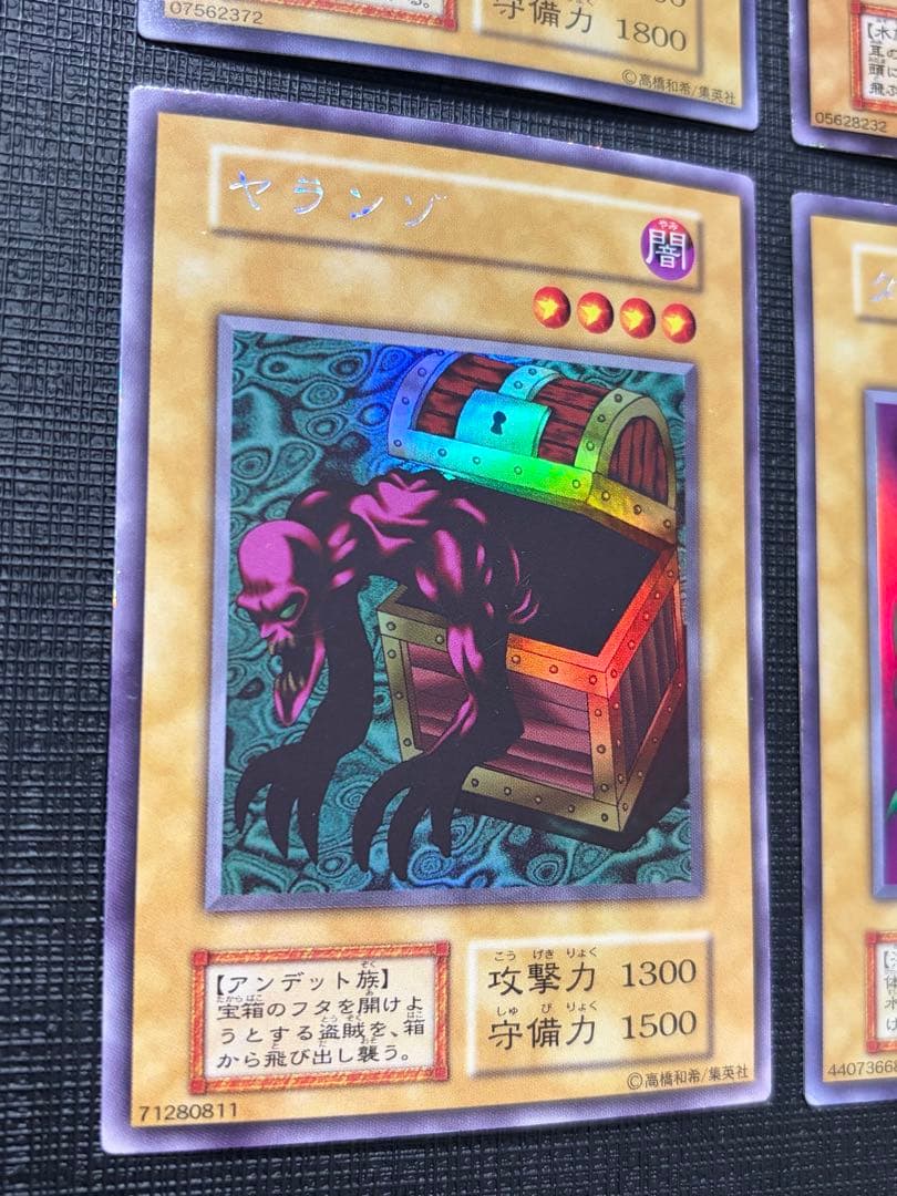 遊戯王　リミテッドエディション1 コンプ　セット