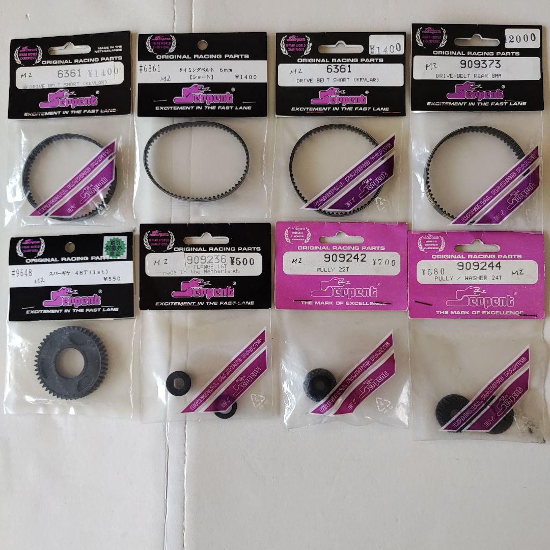 サーパント　インパクトM2、エンジンマフラー付き