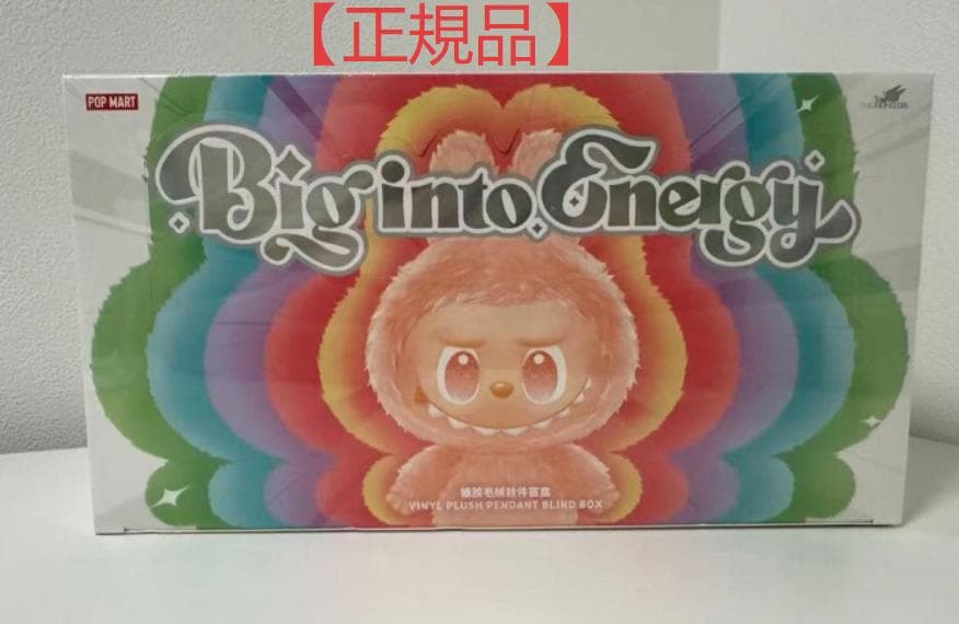 【正規品】Labubu Big into Energy アソート ボックス