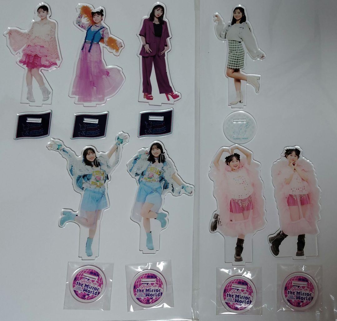 矢野妃菜喜 アクリルスタンド アクスタ