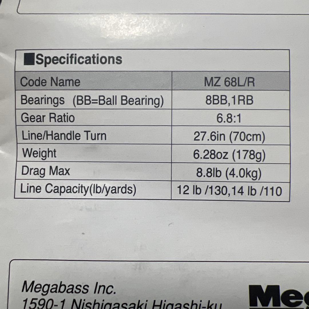 リール Megabass Zonda 68 L