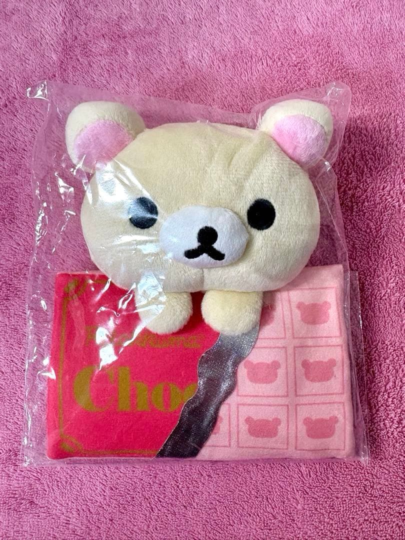 リラックマ　コリラックマ ぬいぐるみ　レトロ　まとめ売り　買い物カゴ　食器雑貨