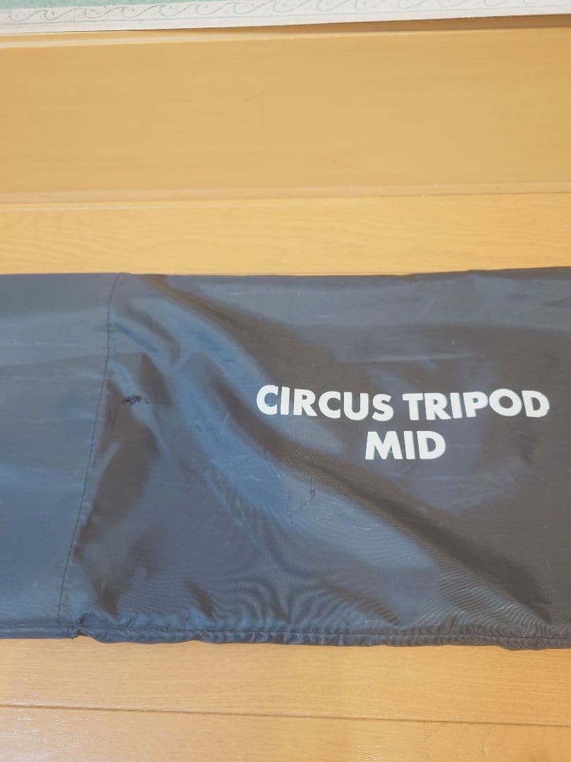 【加工あり】テンマク サーカスMIDサイズトリポット