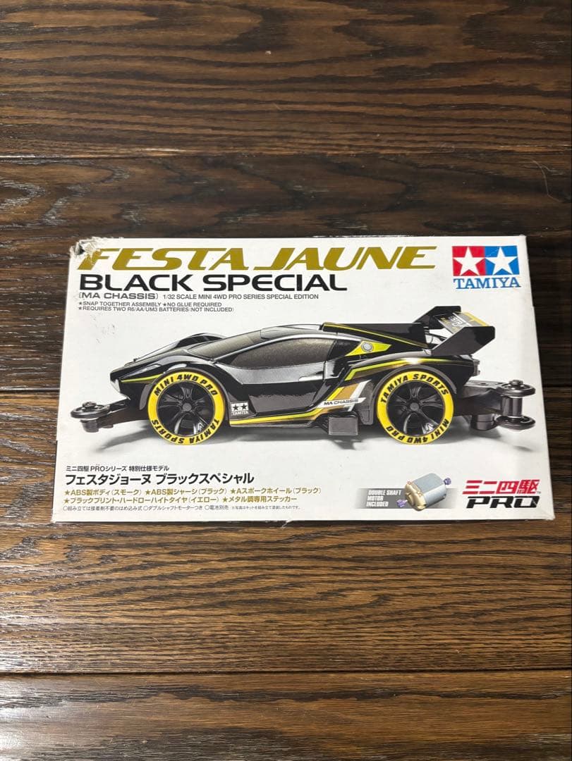 ミニ四駆サーキット　フェスタジョーヌ　サンダーショットまとめ売り