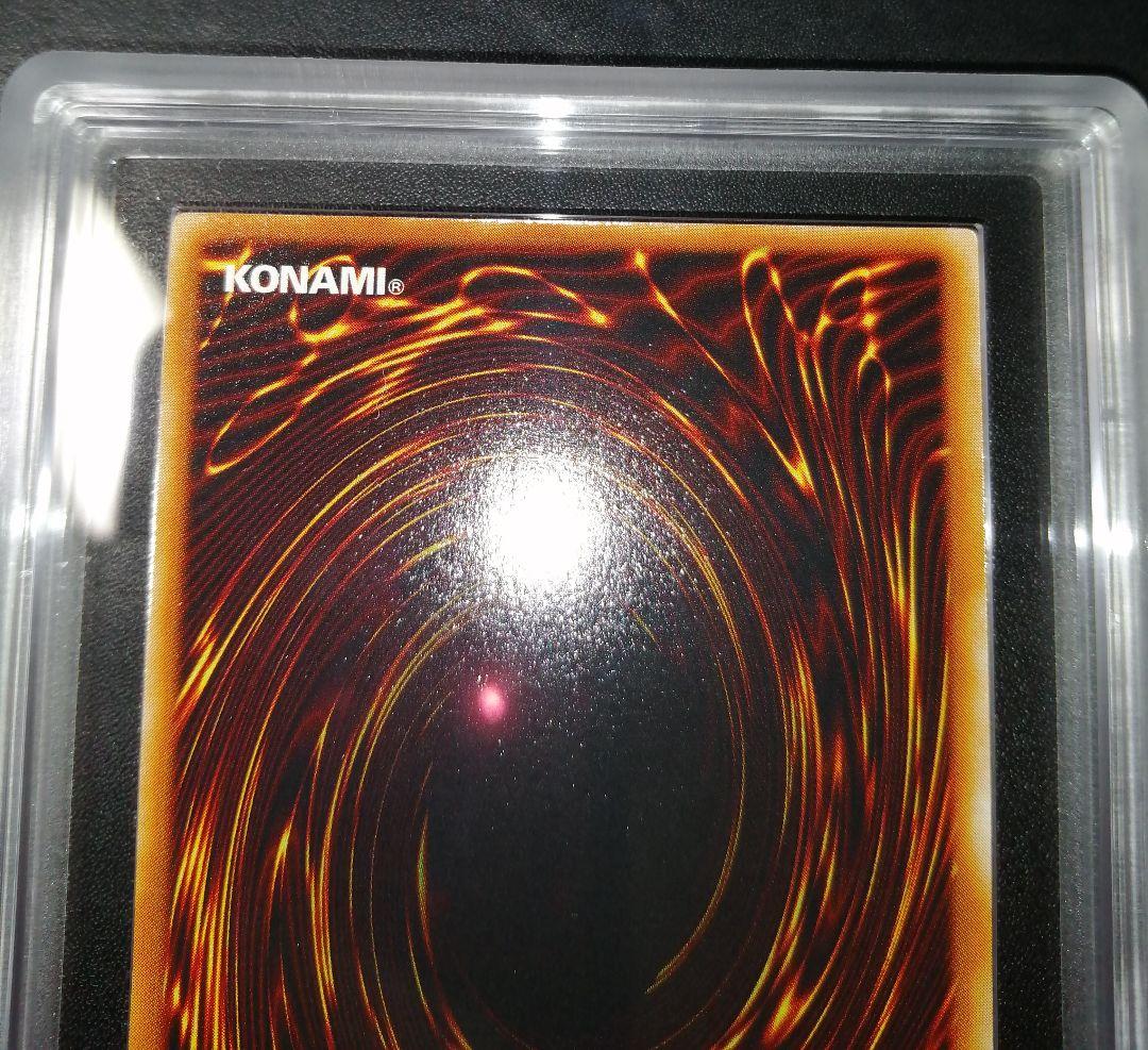 暗黒騎士ガイア　初期　ウルトラ　ARS9