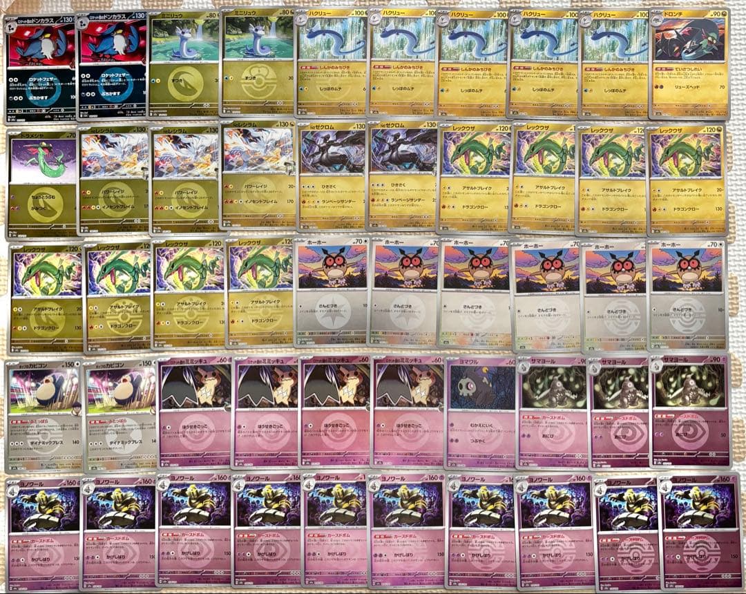 ポケモンカード　メガドリームex 高額ミラー　150枚　まとめ売り　引退品