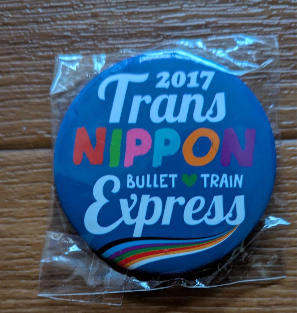 値下げ超特急Bullet Train THE END FOR BEGINNING