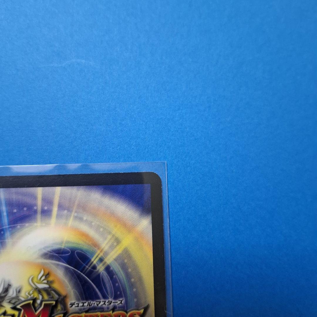 超聖竜シデンギャラクシー　シークレット　初期