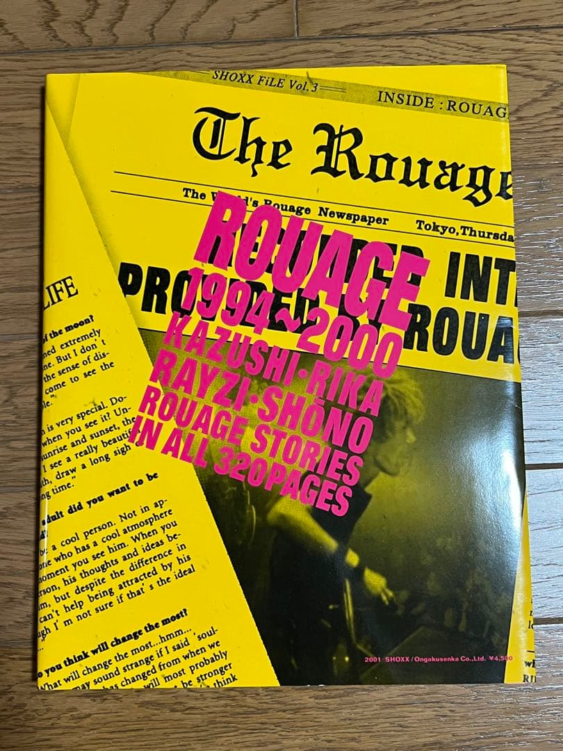 ミュージシャン SHOXX FILE 3 ROUGE 1994~2000