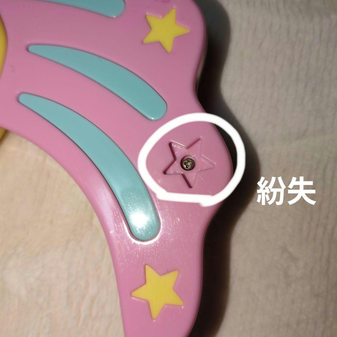 静電舎魔法の天使クリィミーマミ コンパクト&ルミナスター