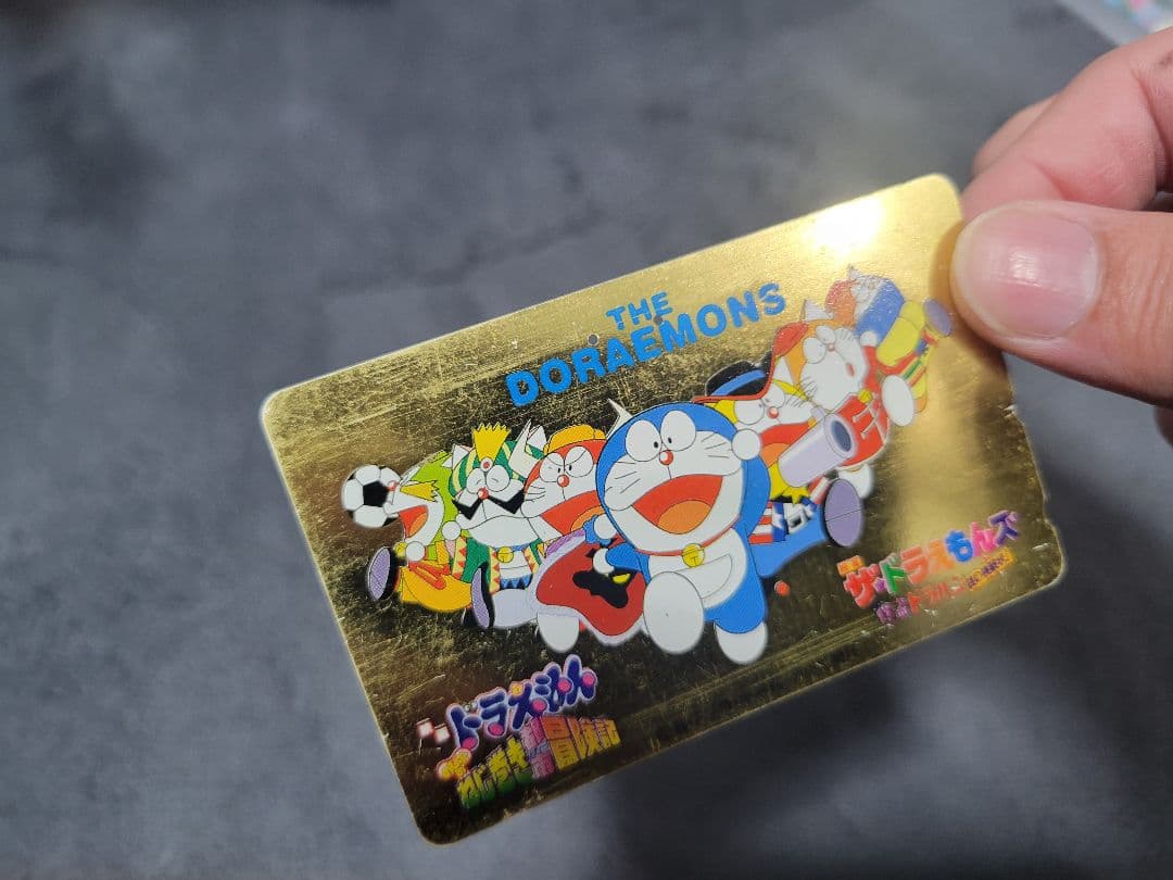 ザ・ドラえもんズ 怪盗ドラパン謎の挑戦状 親友テレカ 使用済み
