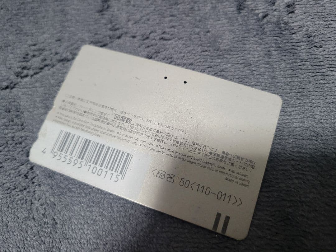 ザ・ドラえもんズ 怪盗ドラパン謎の挑戦状 親友テレカ 使用済み