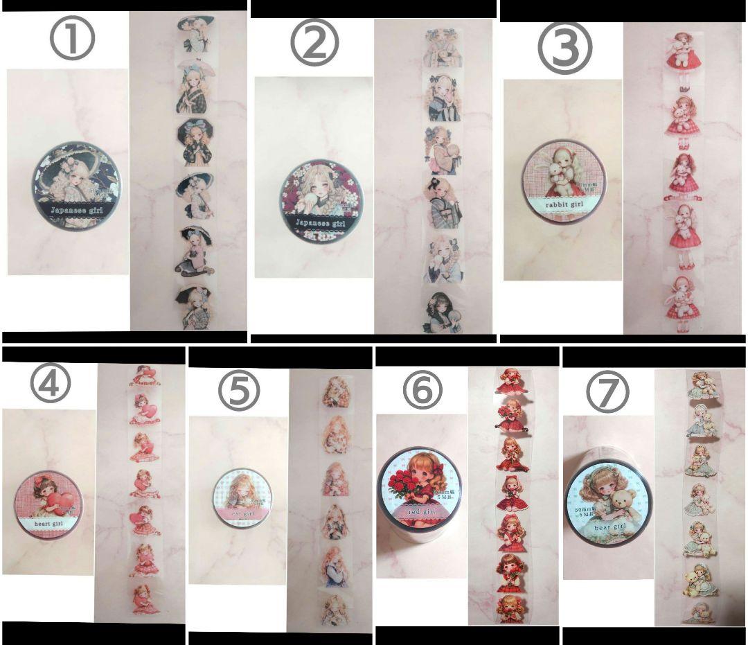 まろまろページ