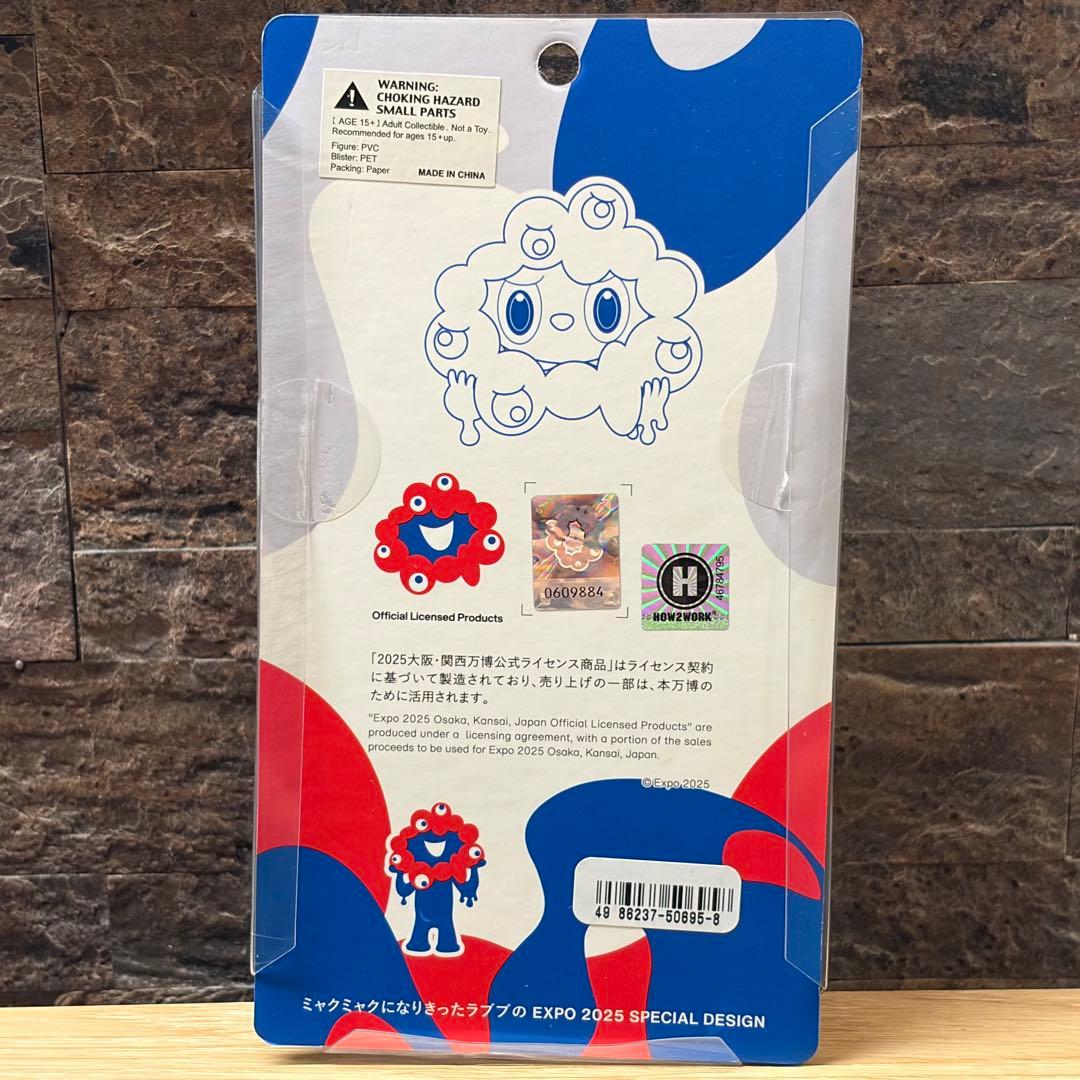 LABUBU MYAKU-MYAKU ミャクミャク ラブブ フィギュア