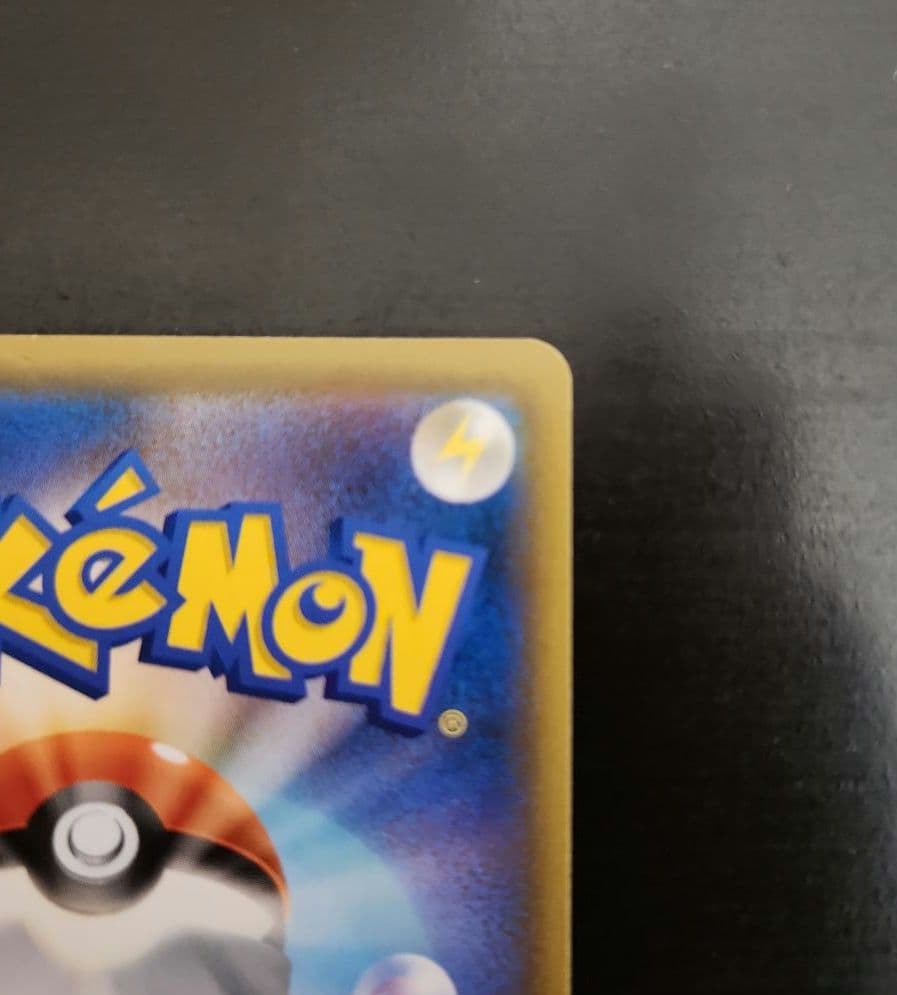 ポケモンカード　レシラム＆ゼクロムGX SA ドリームリーグ