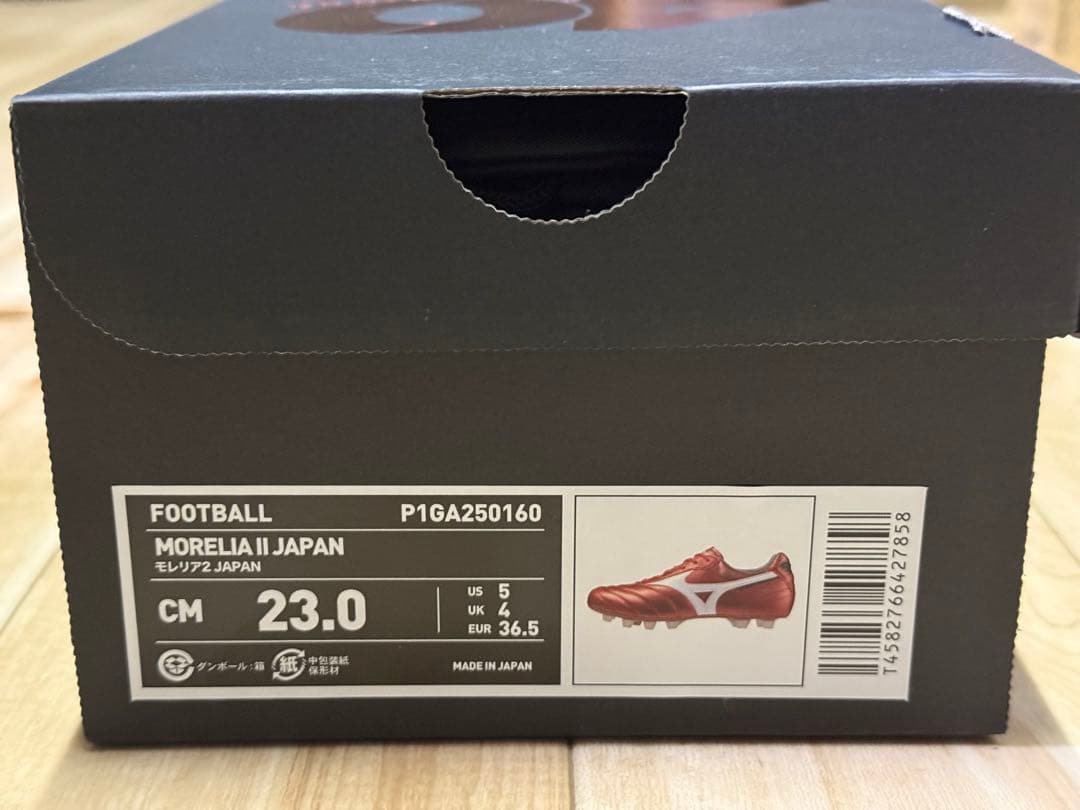 (新品)モレリアⅡ JAPAN 40周年記念 ルビーレッド 23cm