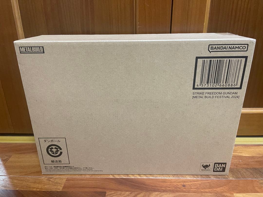 メタルビルド ストライクフリーダムガンダム