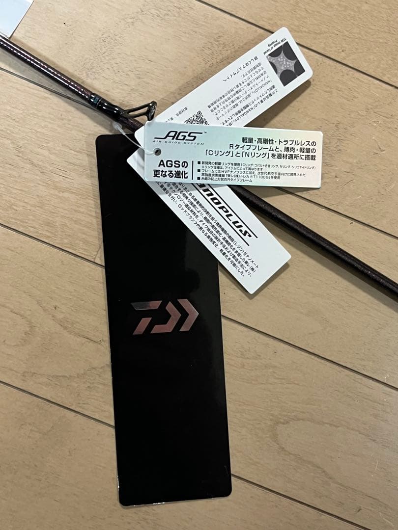 【新品未使用】DAIWAダイワ20紅牙EX TYPE-K 64HB-SMT