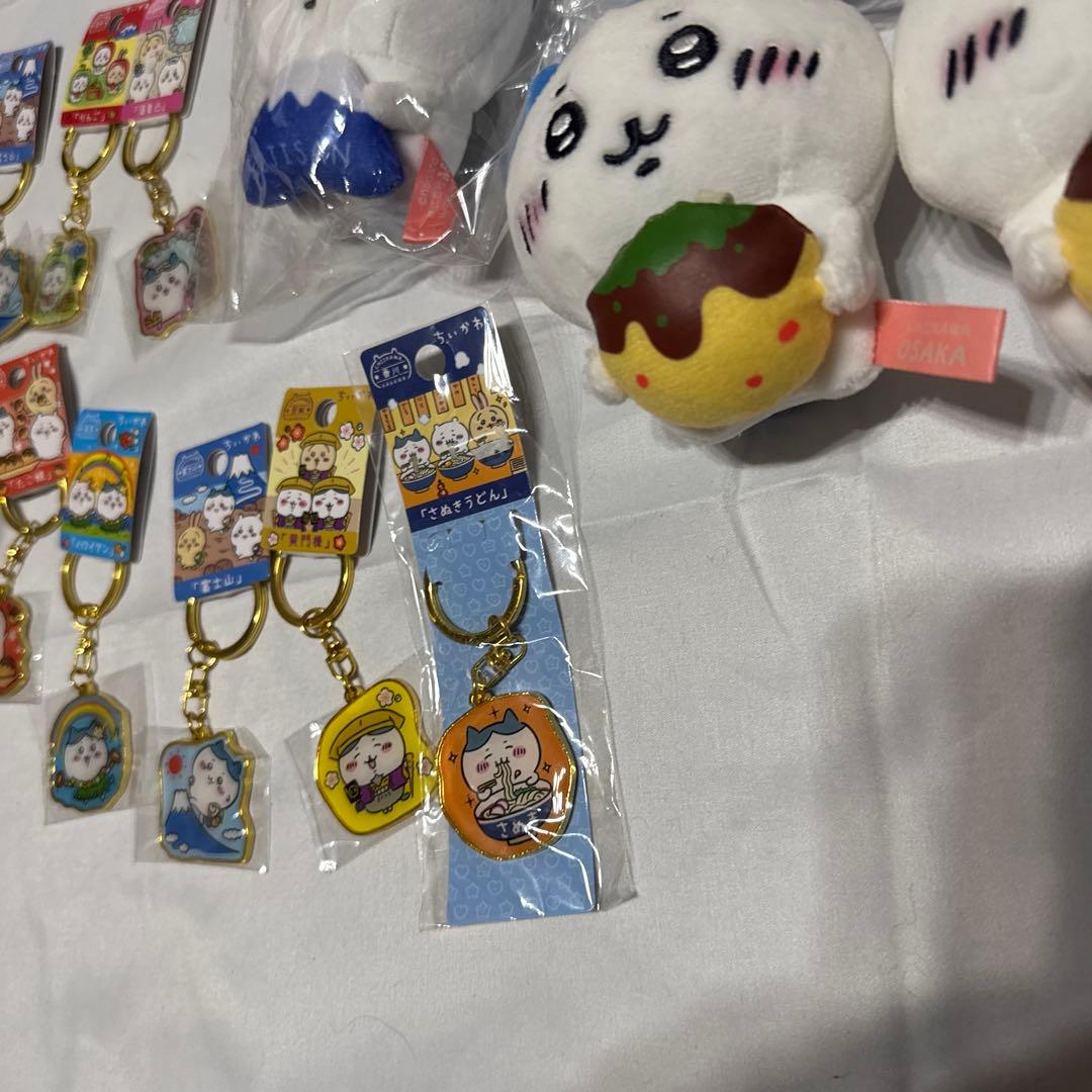 ♡ちいかわ ご当地限定マスコットぬいぐるみ＆キーホルダー　15個まとめて